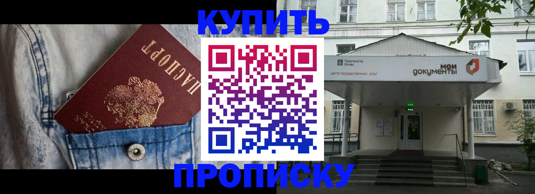 регистрация для школы в Назарово